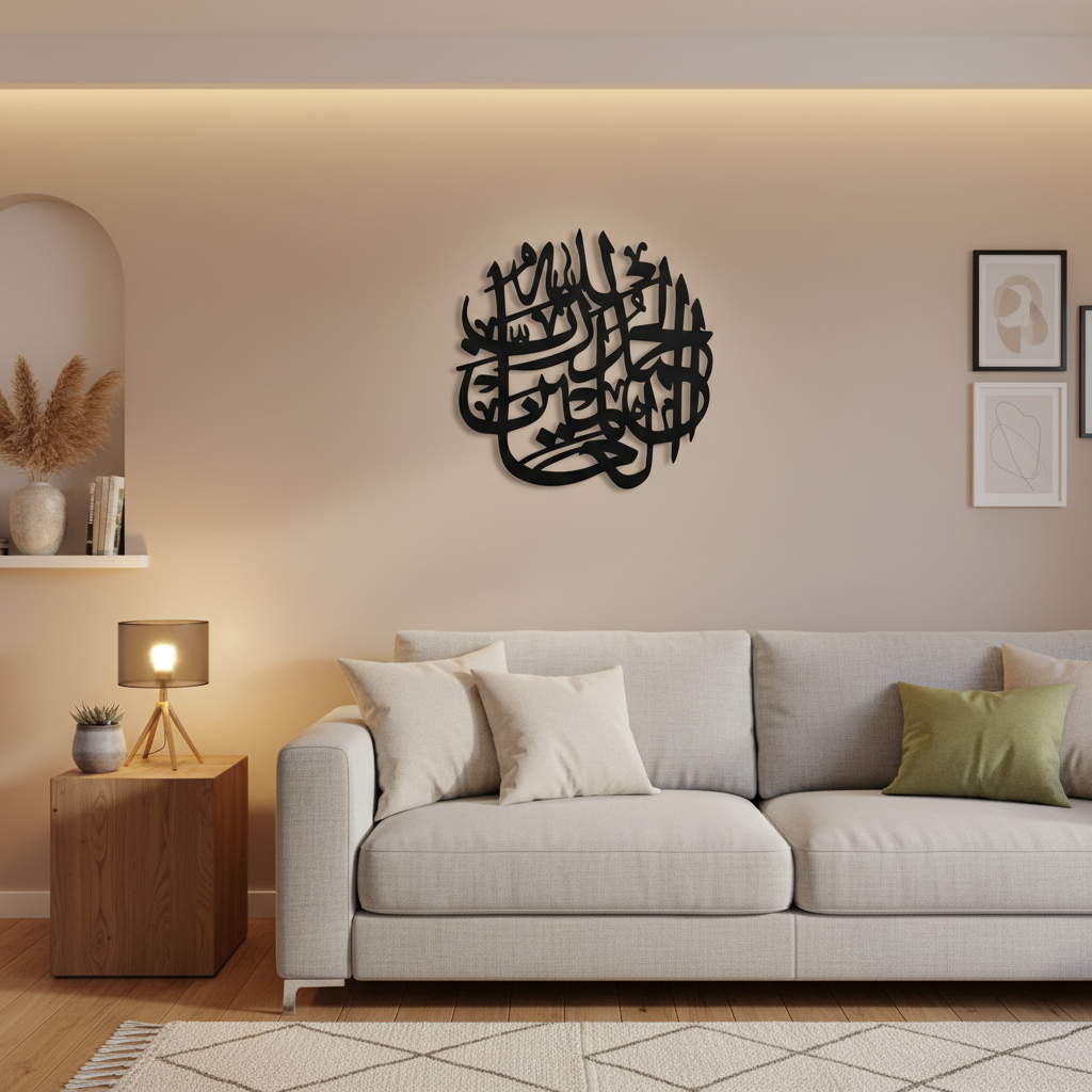 3d Laser Cut Wooden Ayat-e-Quran