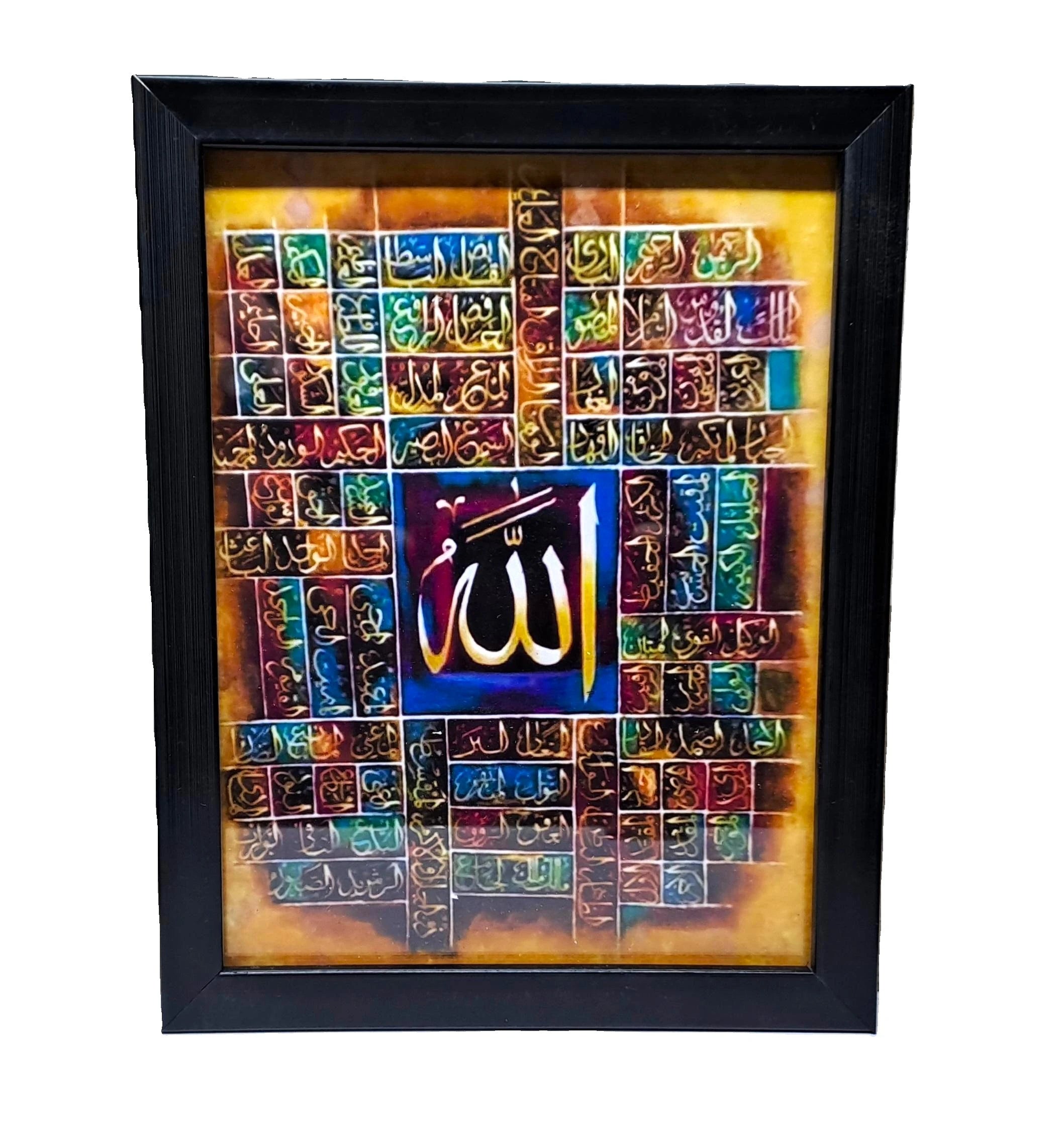 Wooden Wall Hanging Photo Frame with Glass at Front (Name of Allah)
