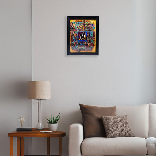 Wooden Wall Hanging Photo Frame with Glass at Front (Name of Allah)
